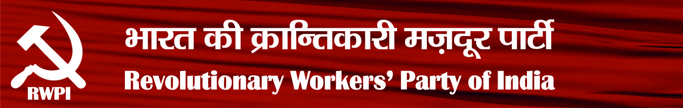 Revolutionary Workers' Party of India